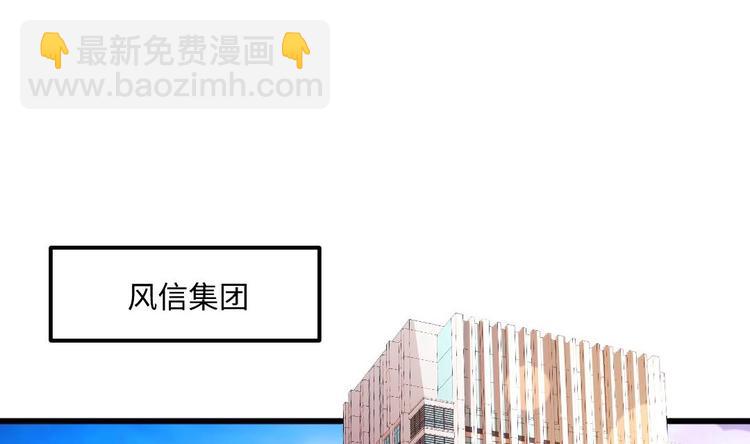 第7话 李博文的新工作3