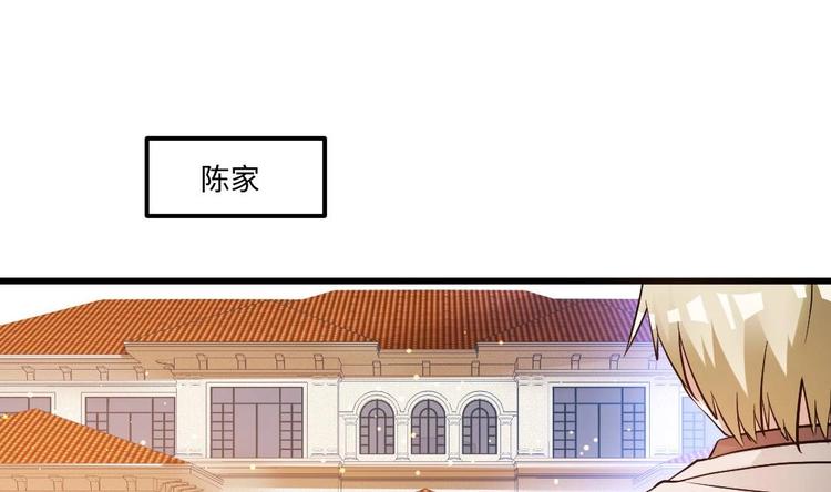第7话 李博文的新工作37