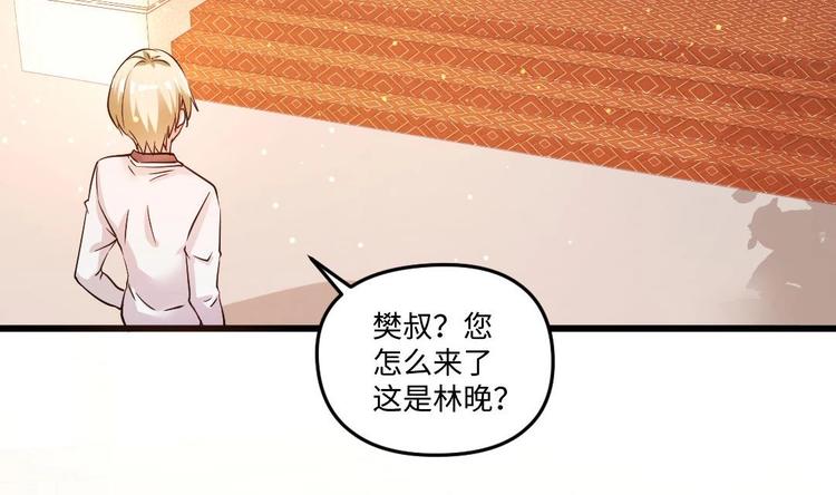 第7话 李博文的新工作40