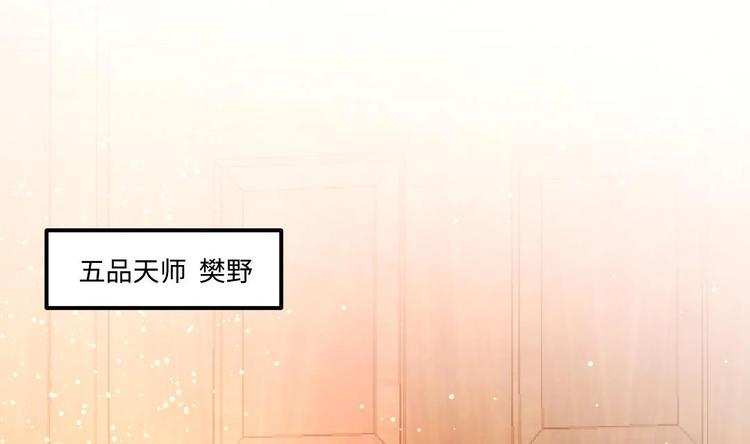 第7话 李博文的新工作41