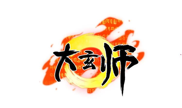 第7话 李博文的新工作46