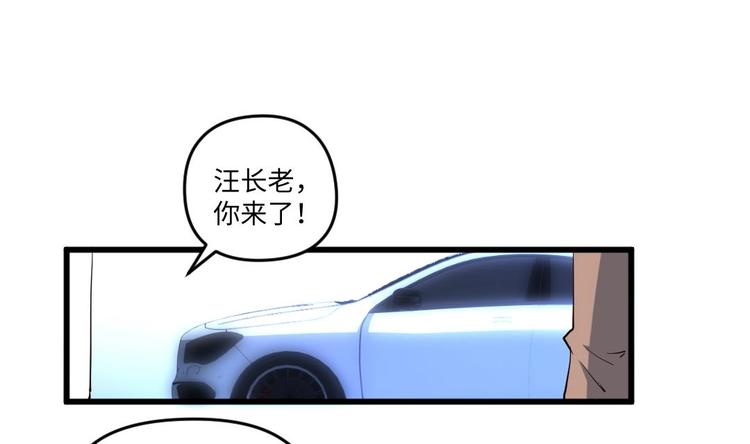 第12话 含住舔舔33