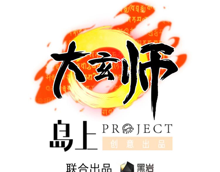 第16话 增援0