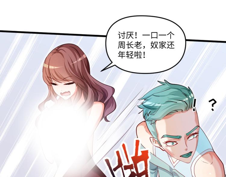 第16话 增援10