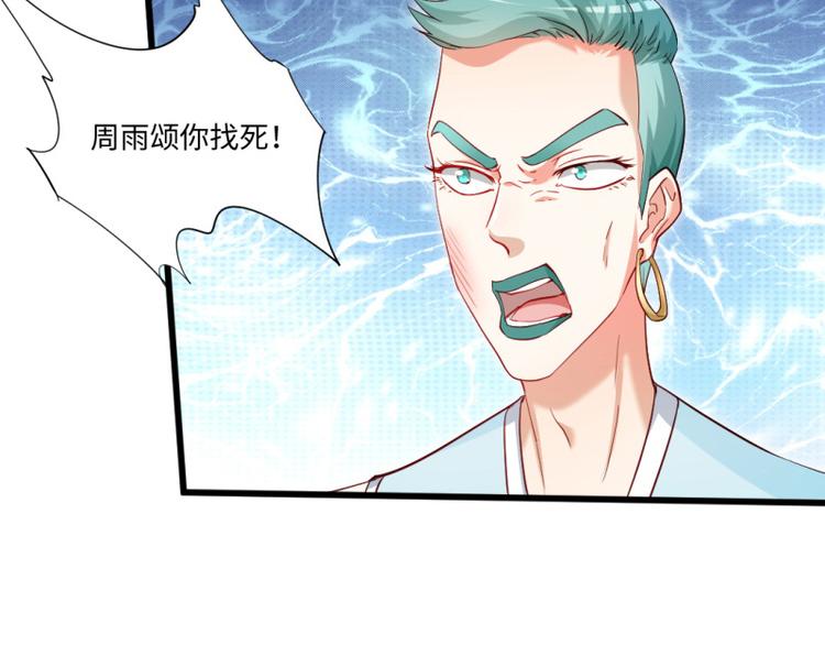 第16话 增援12