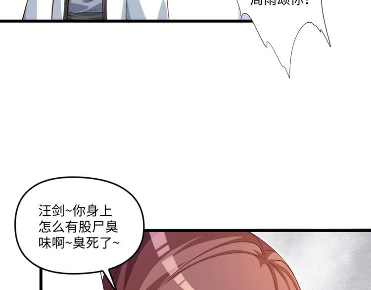 第16话 增援14