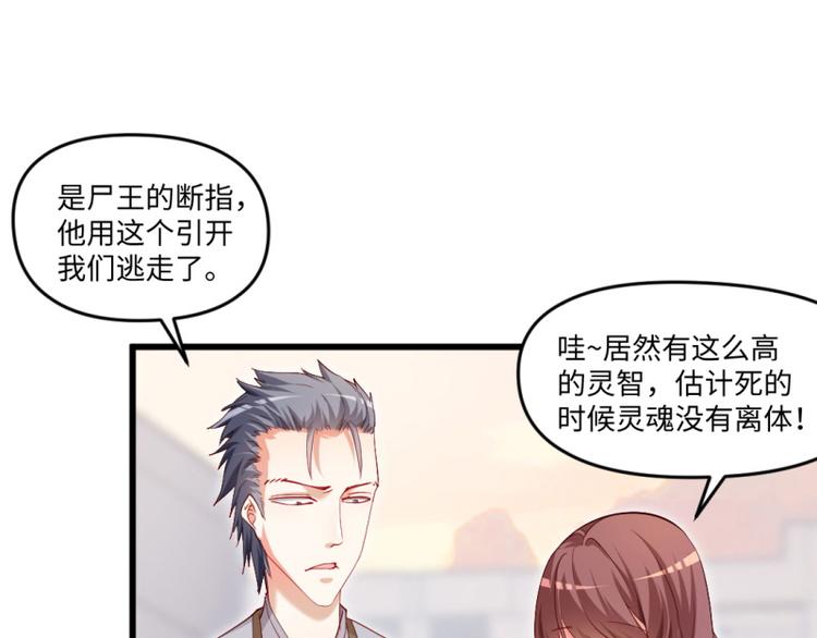 第16话 增援16