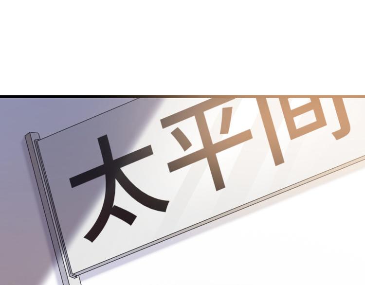第16话 增援19