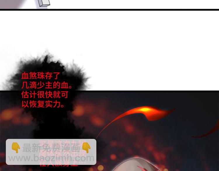 第16话 增援20