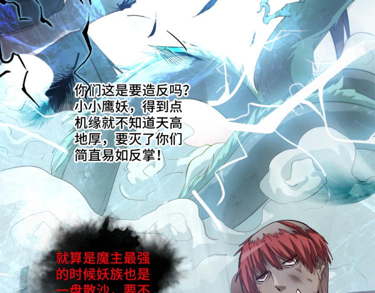 第16话 增援25