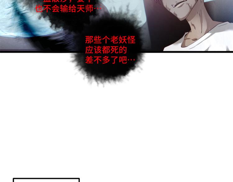 第16话 增援26