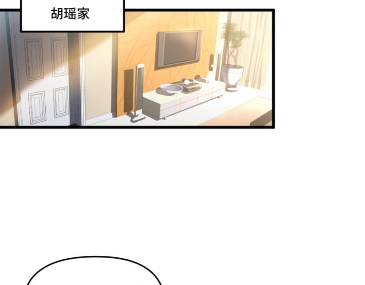 第16话 增援27