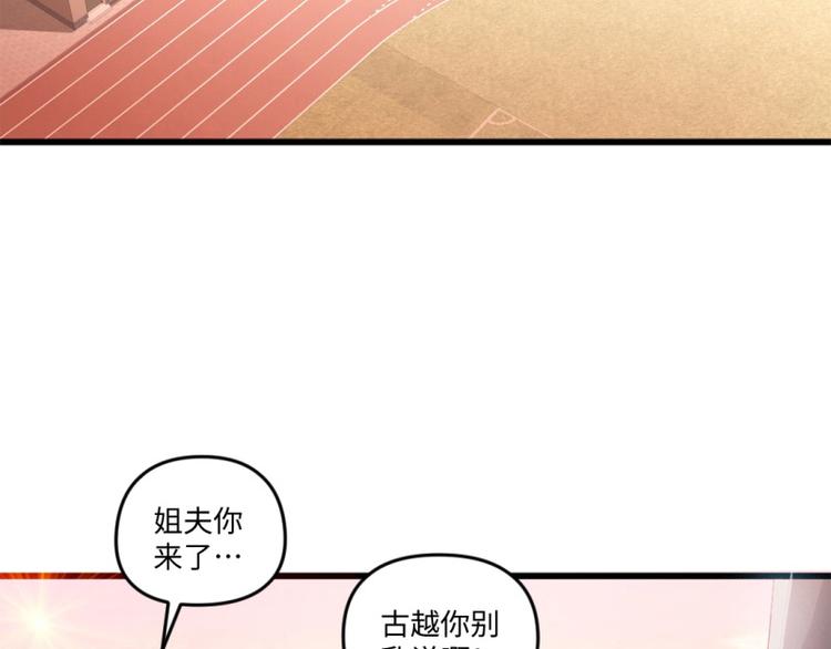第16话 增援31