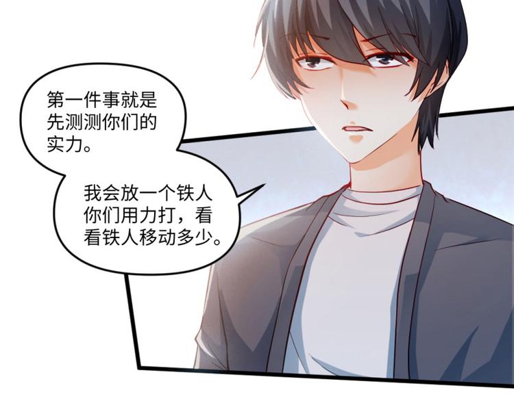 第16话 增援34