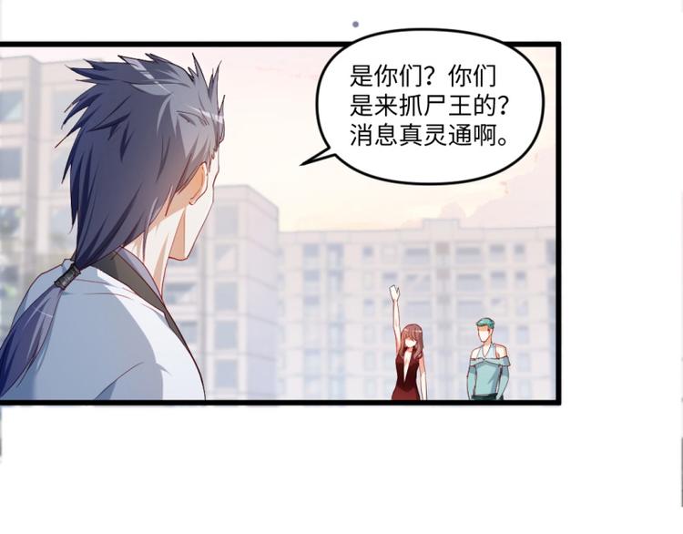第16话 增援5