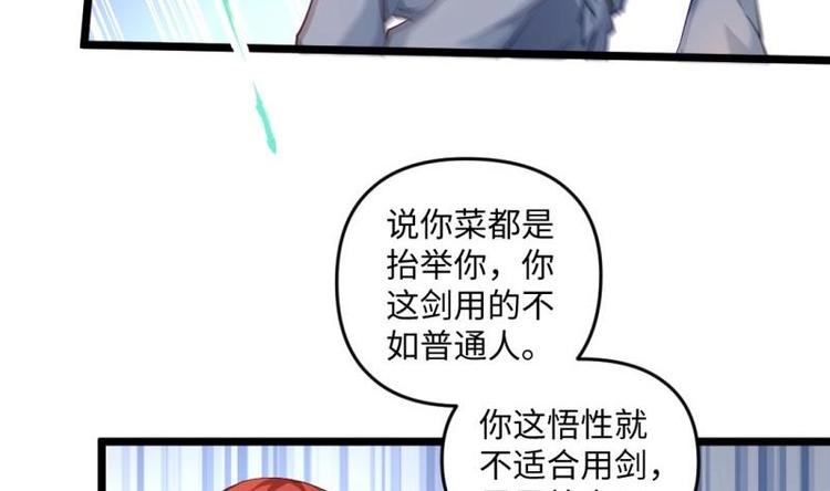 第22话 谁给你的勇气19