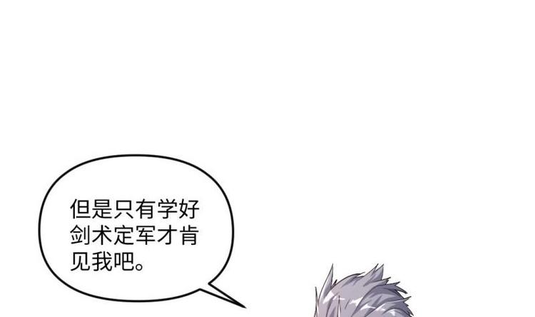 第22话 谁给你的勇气22