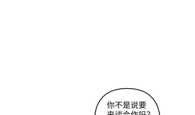 第22话 谁给你的勇气27