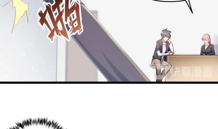 第22话 谁给你的勇气31