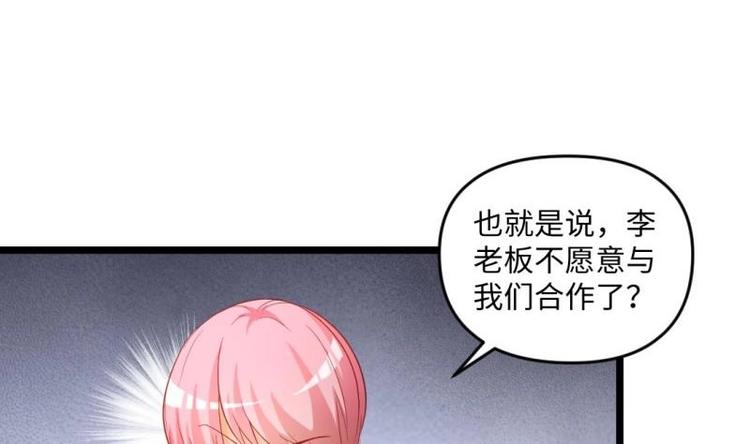 第22话 谁给你的勇气36