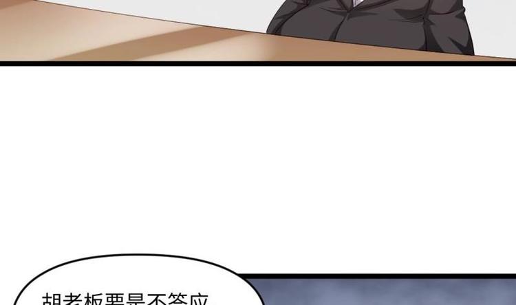 第22话 谁给你的勇气40