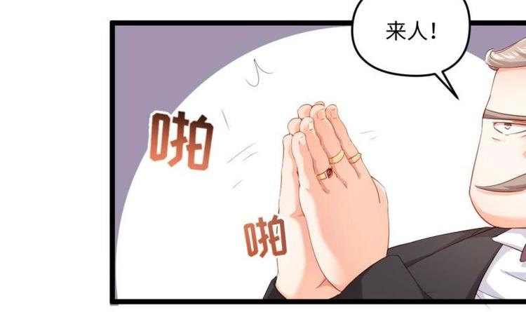 第22话 谁给你的勇气47