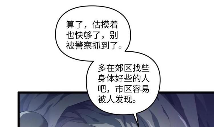 第22话 谁给你的勇气5