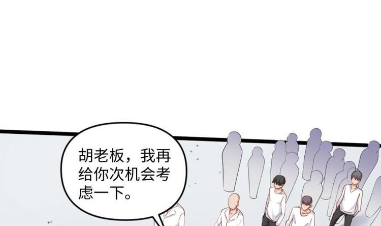 第22话 谁给你的勇气52