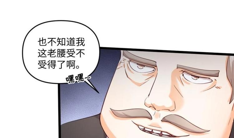 第22话 谁给你的勇气55