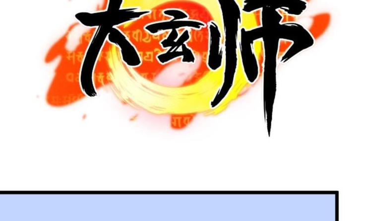 第22话 谁给你的勇气57