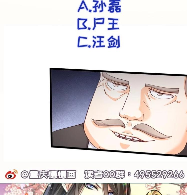 第22话 谁给你的勇气59