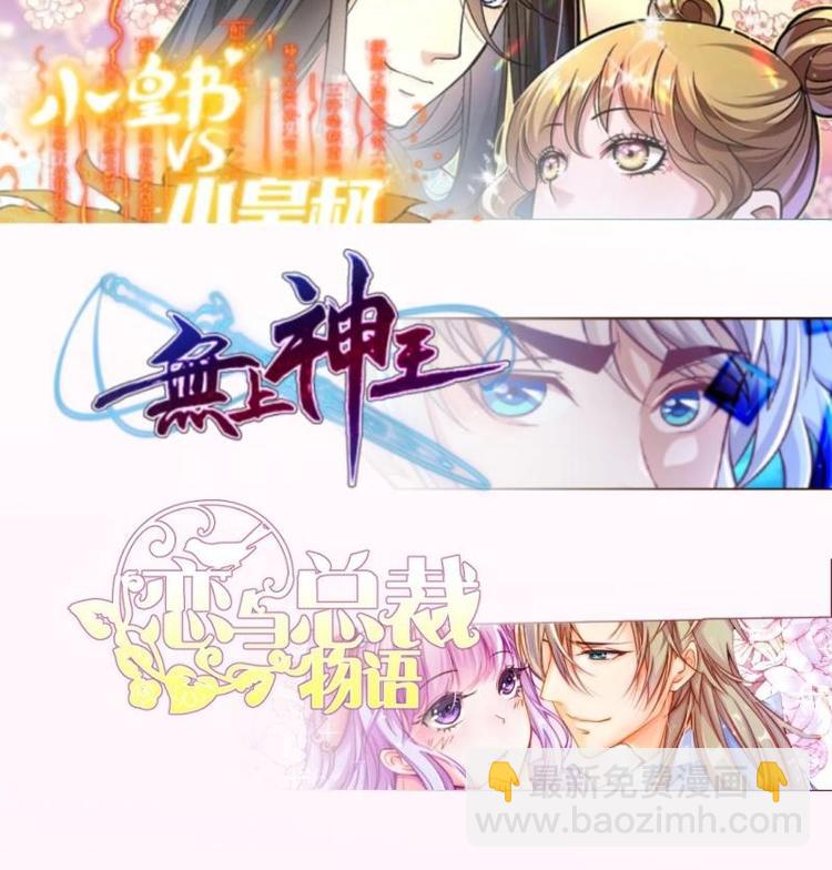 第22话 谁给你的勇气60