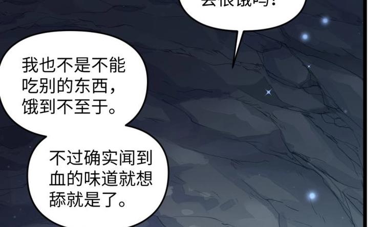 第27话 坍塌10