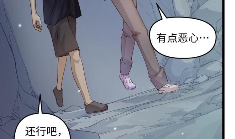 第27话 坍塌12