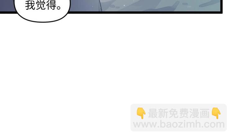 第27话 坍塌13