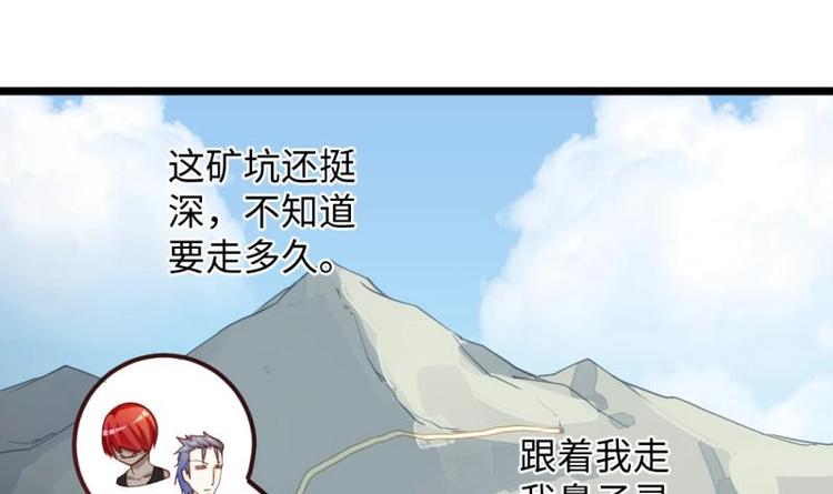 第27话 坍塌14