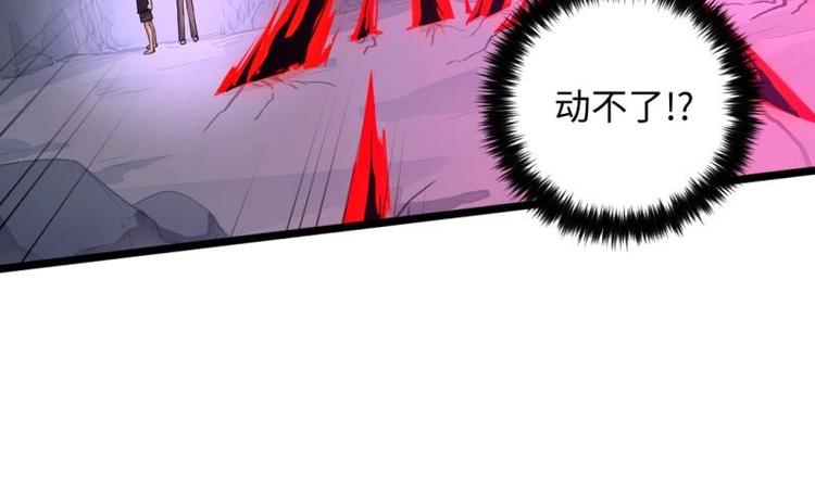 第27话 坍塌41
