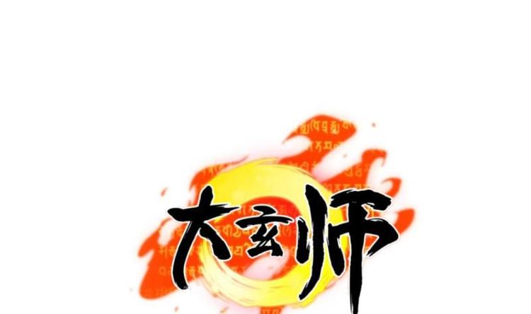 第28话 深水炸弹0