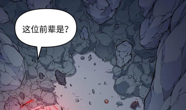 第28话 深水炸弹34