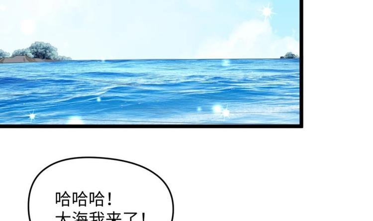 第28话 深水炸弹37
