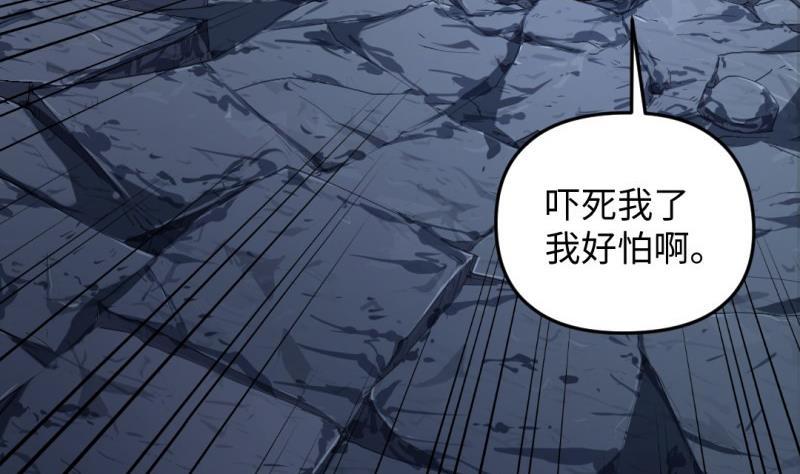 第43话 回合制战斗 222