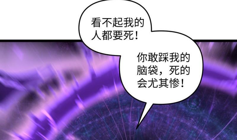 第43话 回合制战斗 233