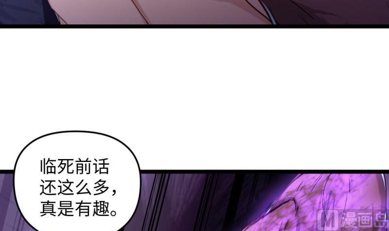第43话 回合制战斗 238
