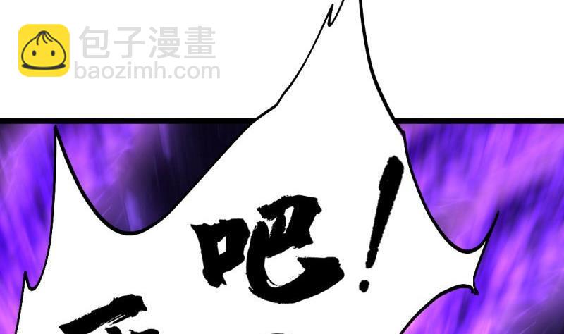 第43话 回合制战斗 246