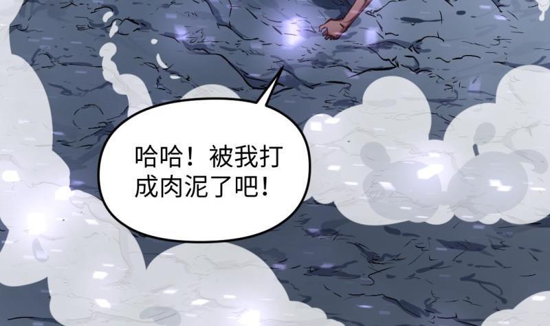 第43话 回合制战斗 256