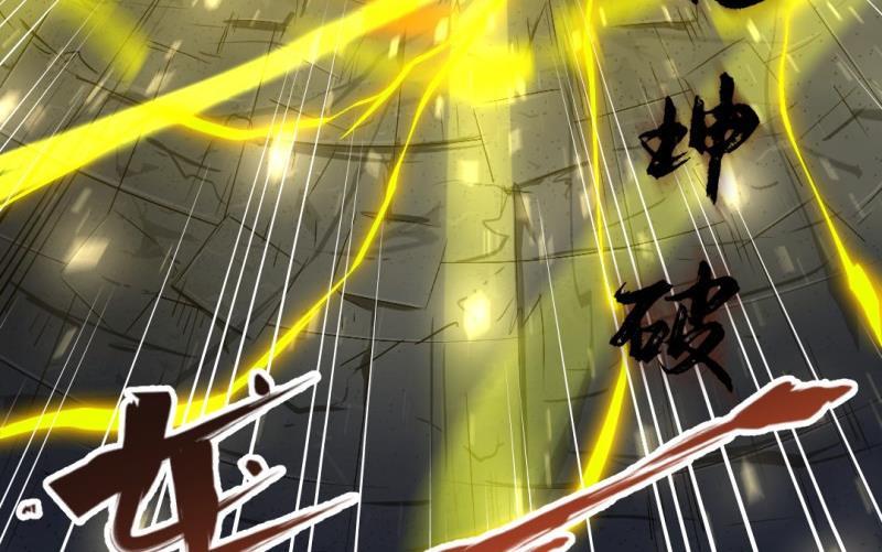 第43话 回合制战斗 267