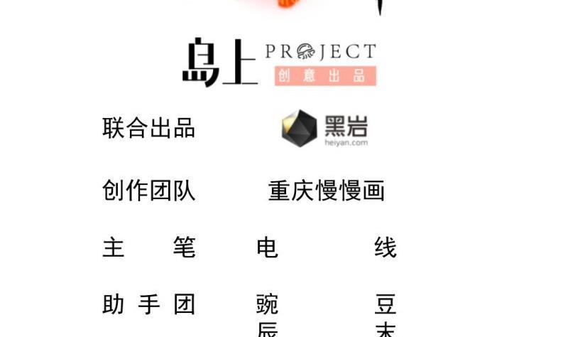 第45话 黑云大王1