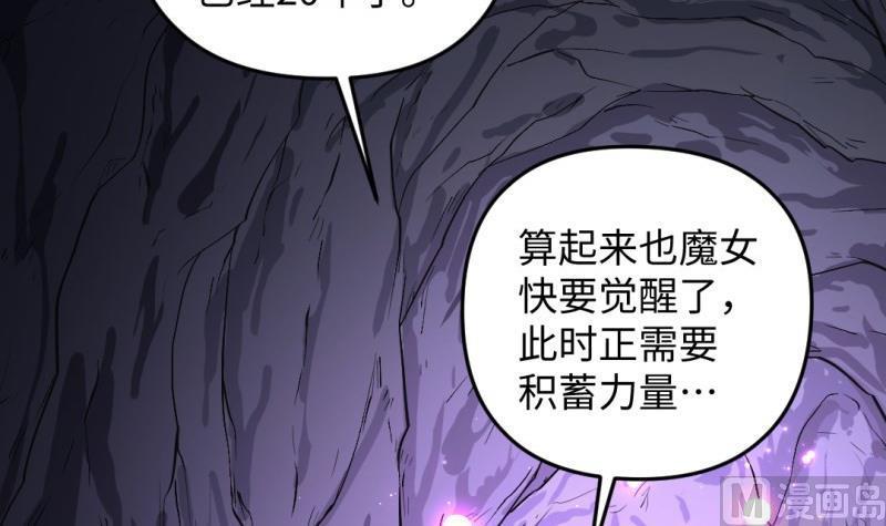 第45话 黑云大王11