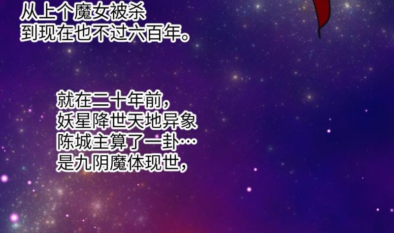 第45话 黑云大王16