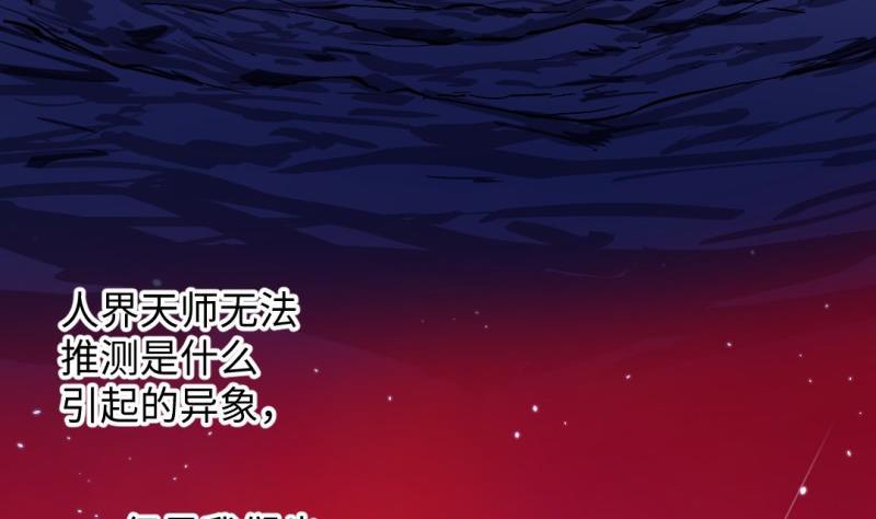 第45话 黑云大王19